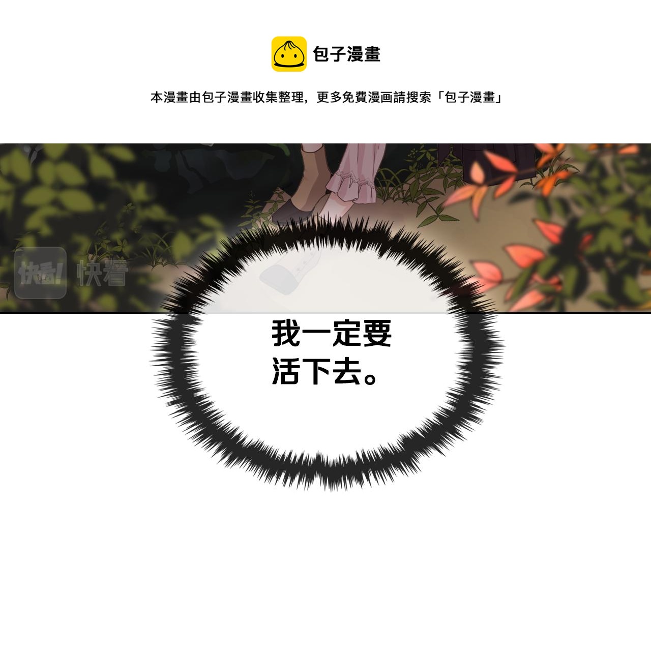 第47话 单打独斗16
