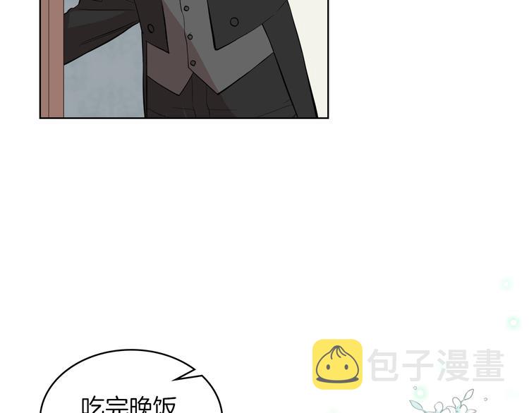 第3话 特殊待遇118