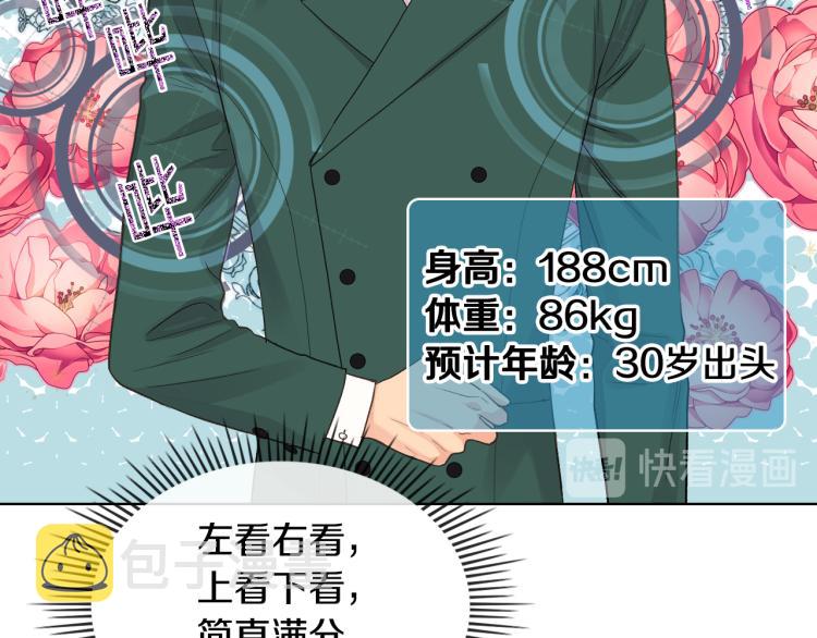第25话 朋友77