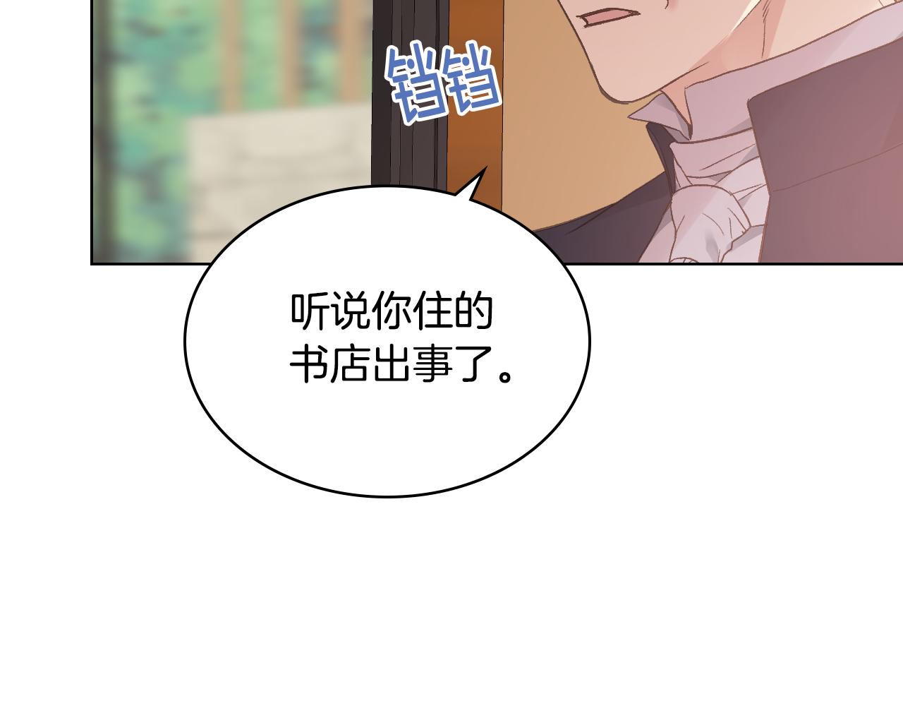 第29话 圣主到访40
