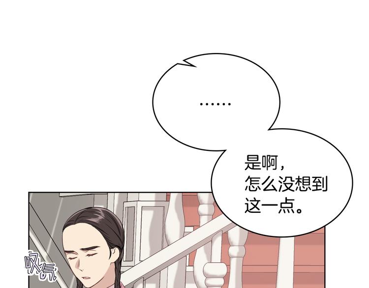 第13话 自作自受40
