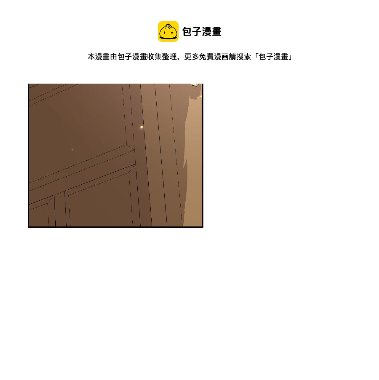 第43话 名分28