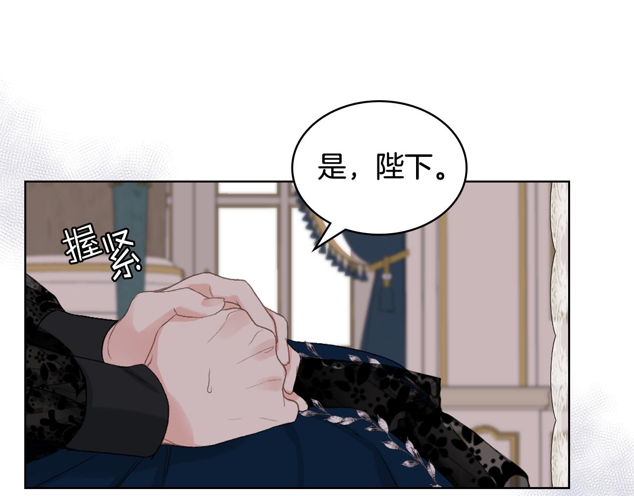 第72话 姐弟相逢37