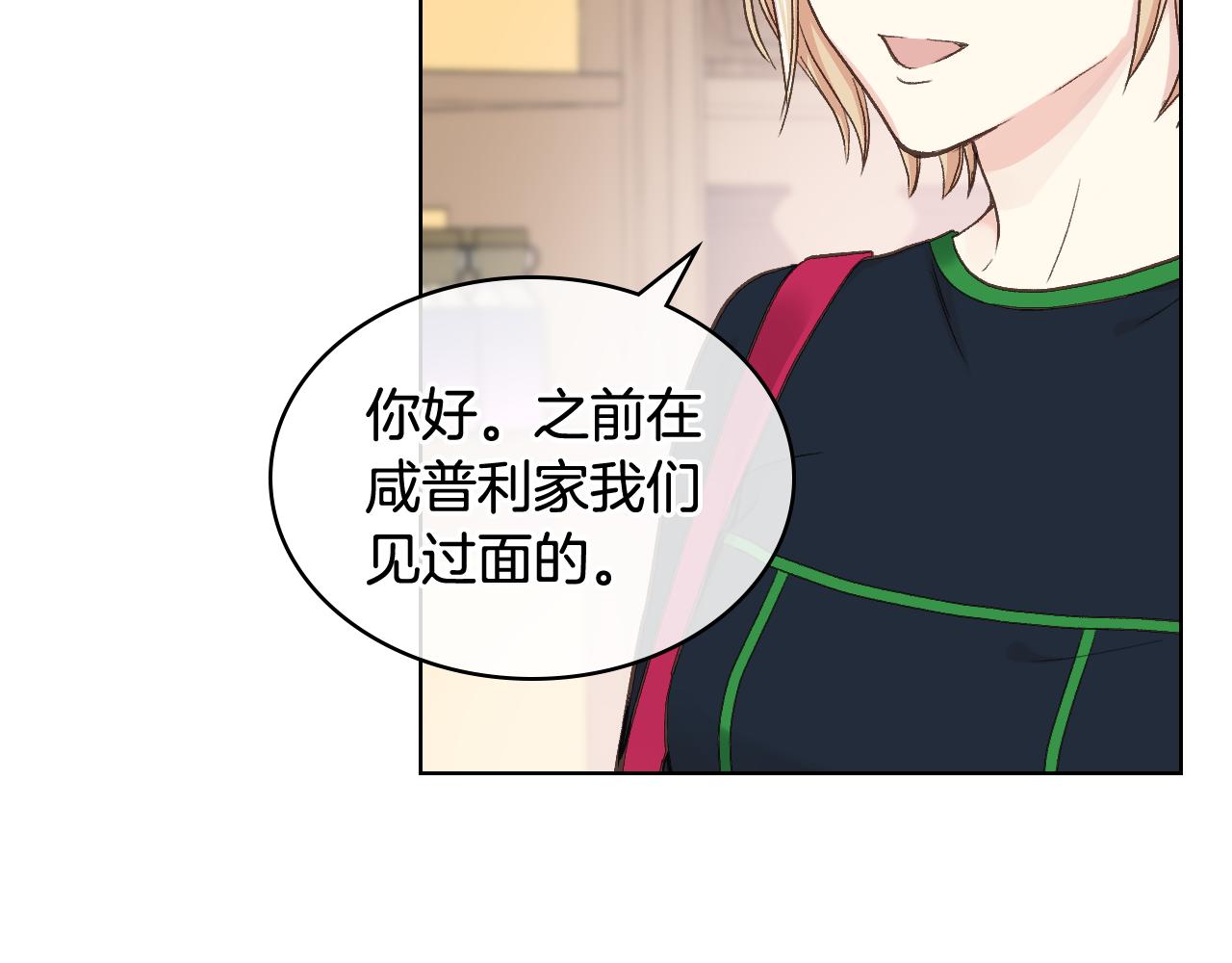 第36话 去药店62