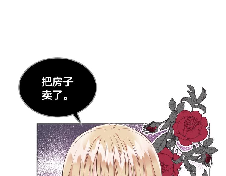 第14话 警告137