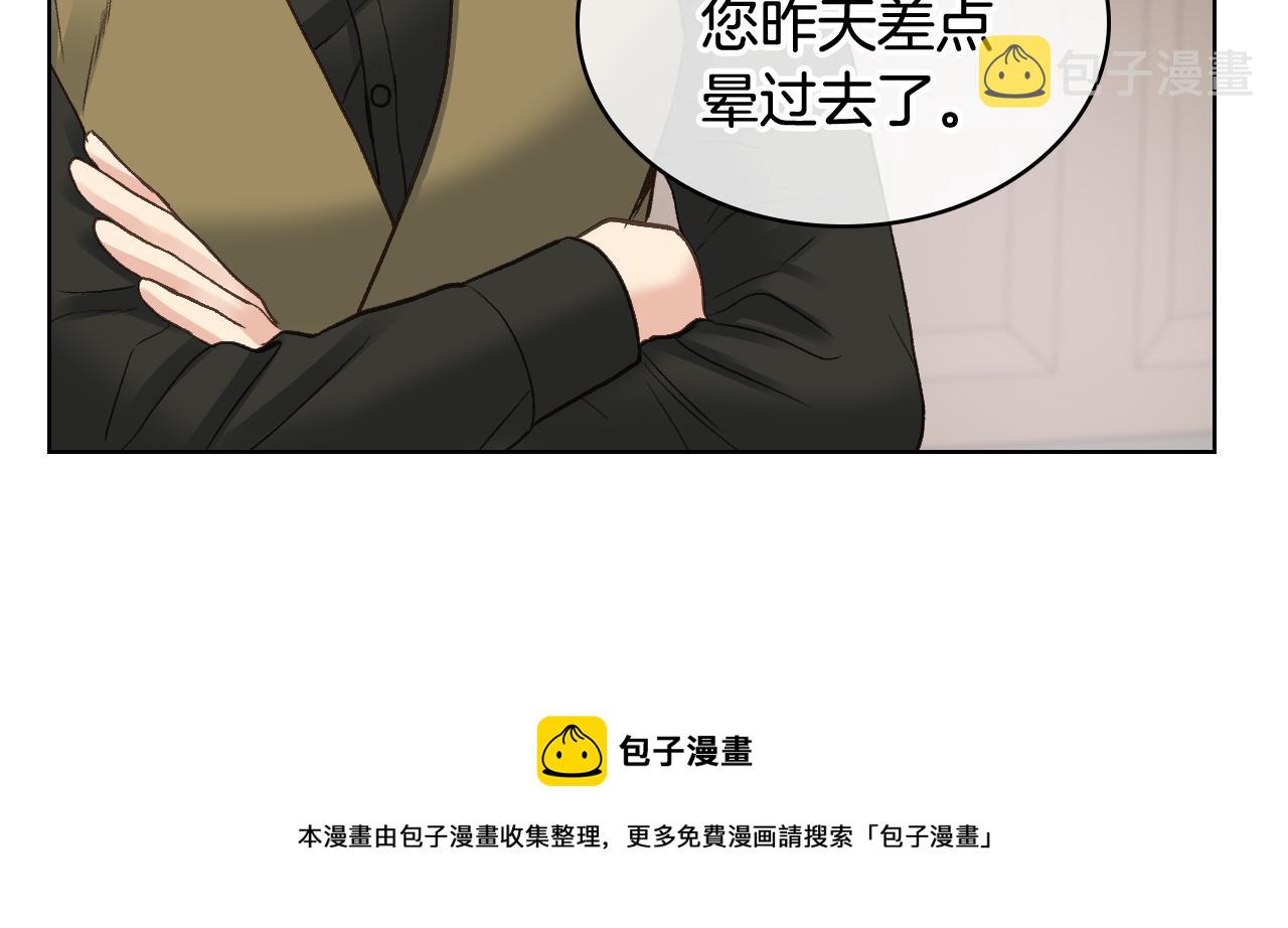第50话 皇室战令68