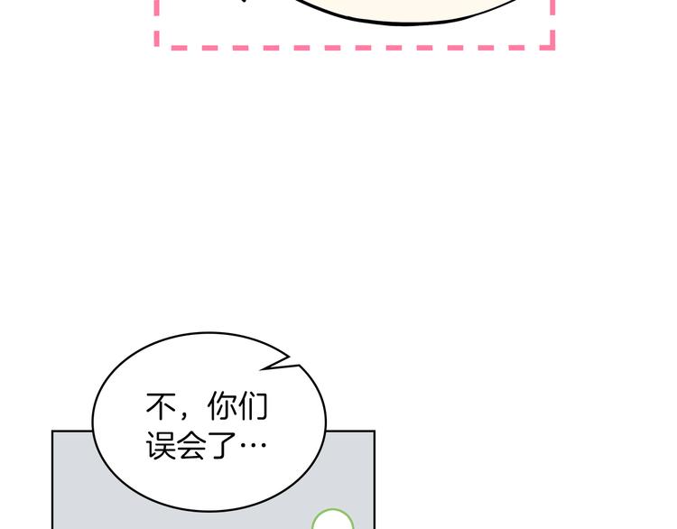 第3话 特殊待遇32