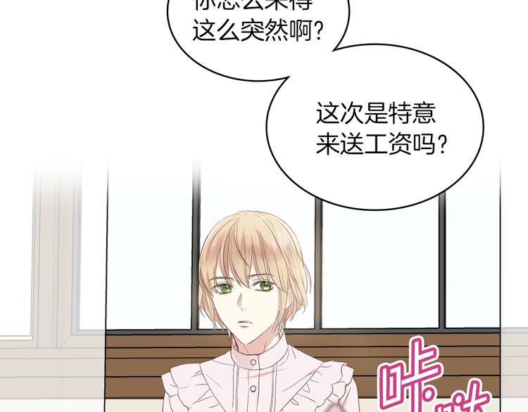 第5话 残忍的现实11