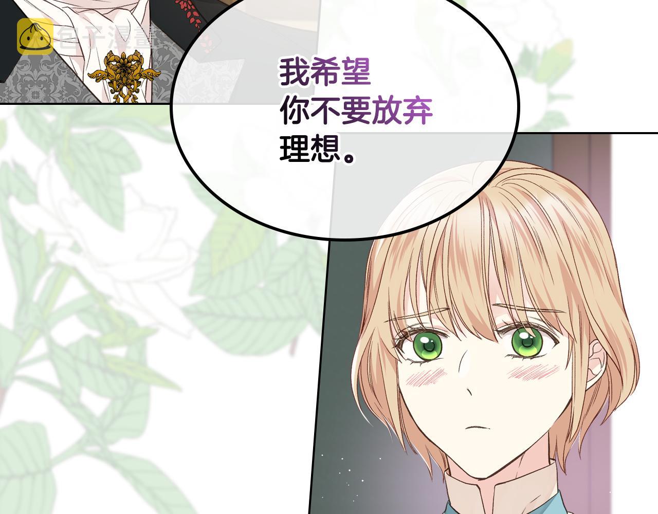 第30话 爵士回都90