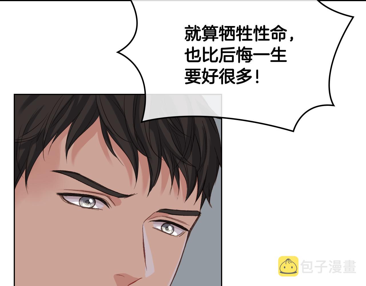 第58话 身份暴露60