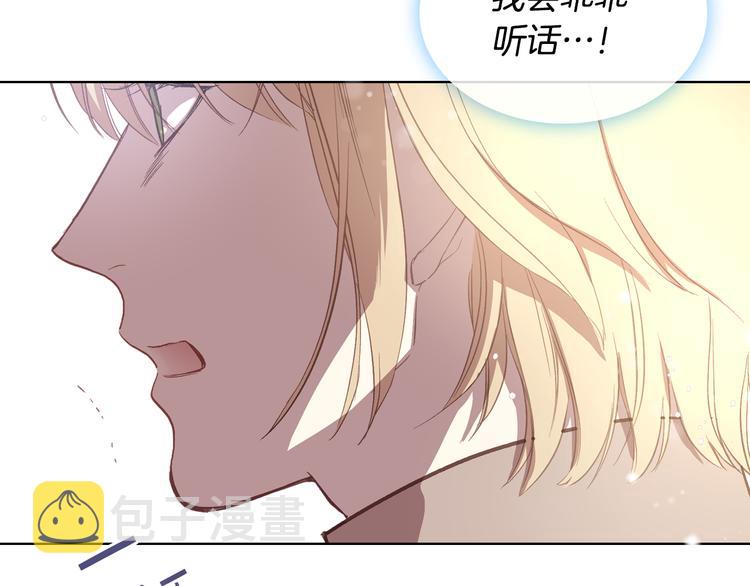 第6话 榨乾弟弟128