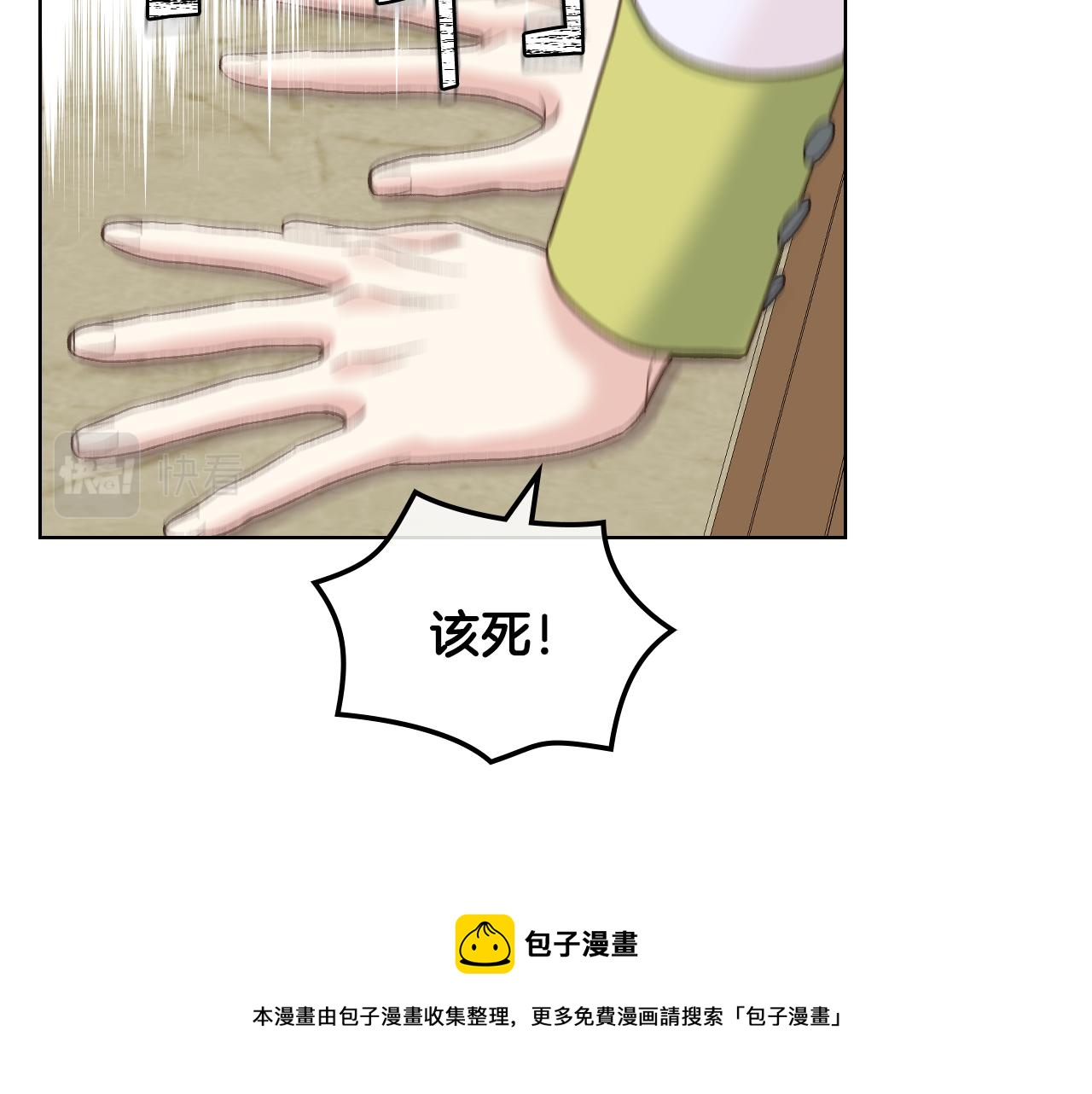 第51话 我要回战场40