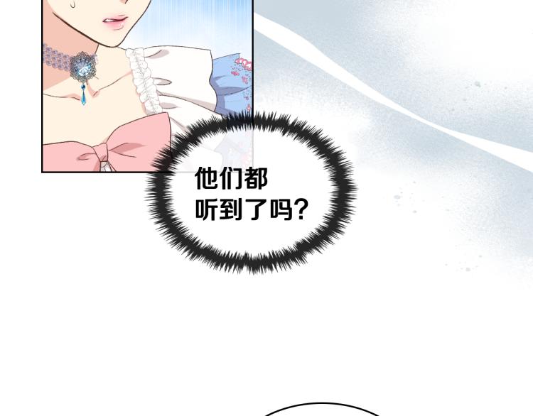 第23话 她来了1