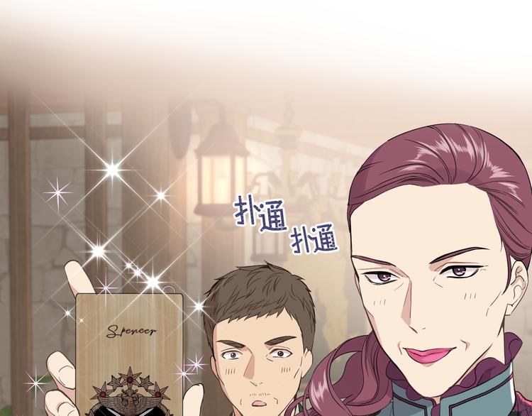 第13话 自作自受111