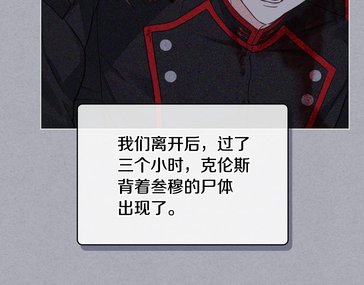 第37话 自责57