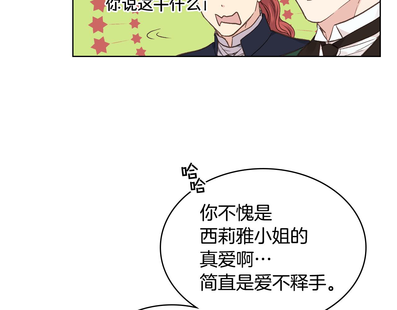 第29话 圣主到访55