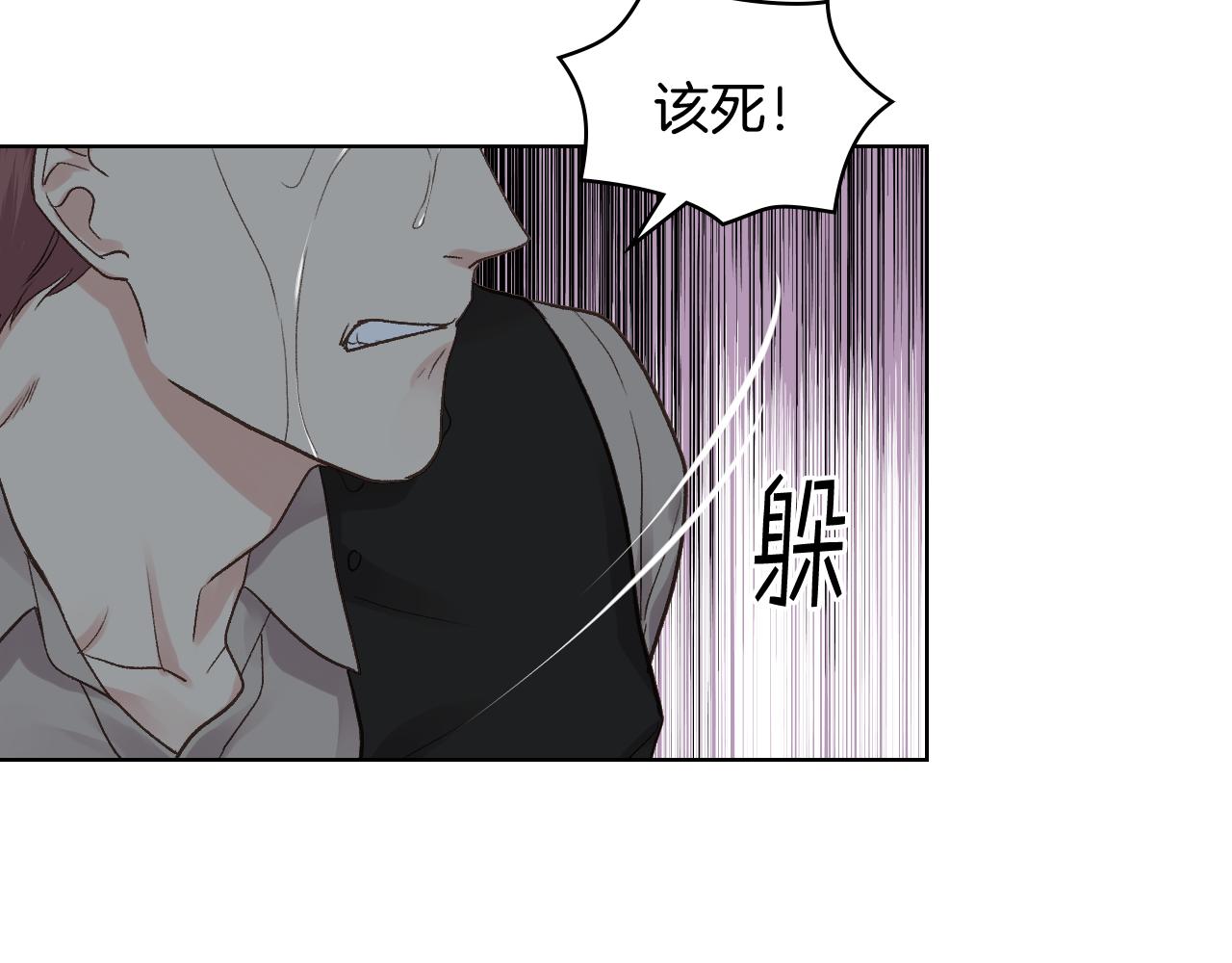 第40话 来信28