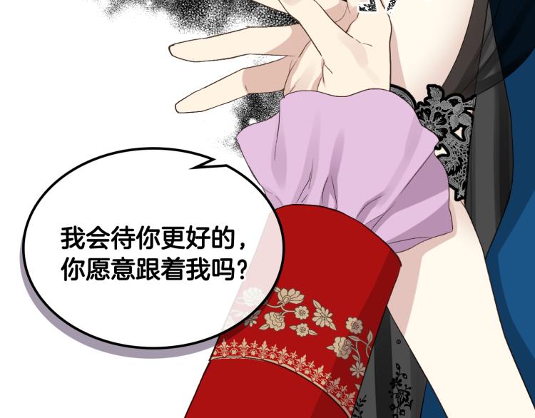 第23话 她来了106