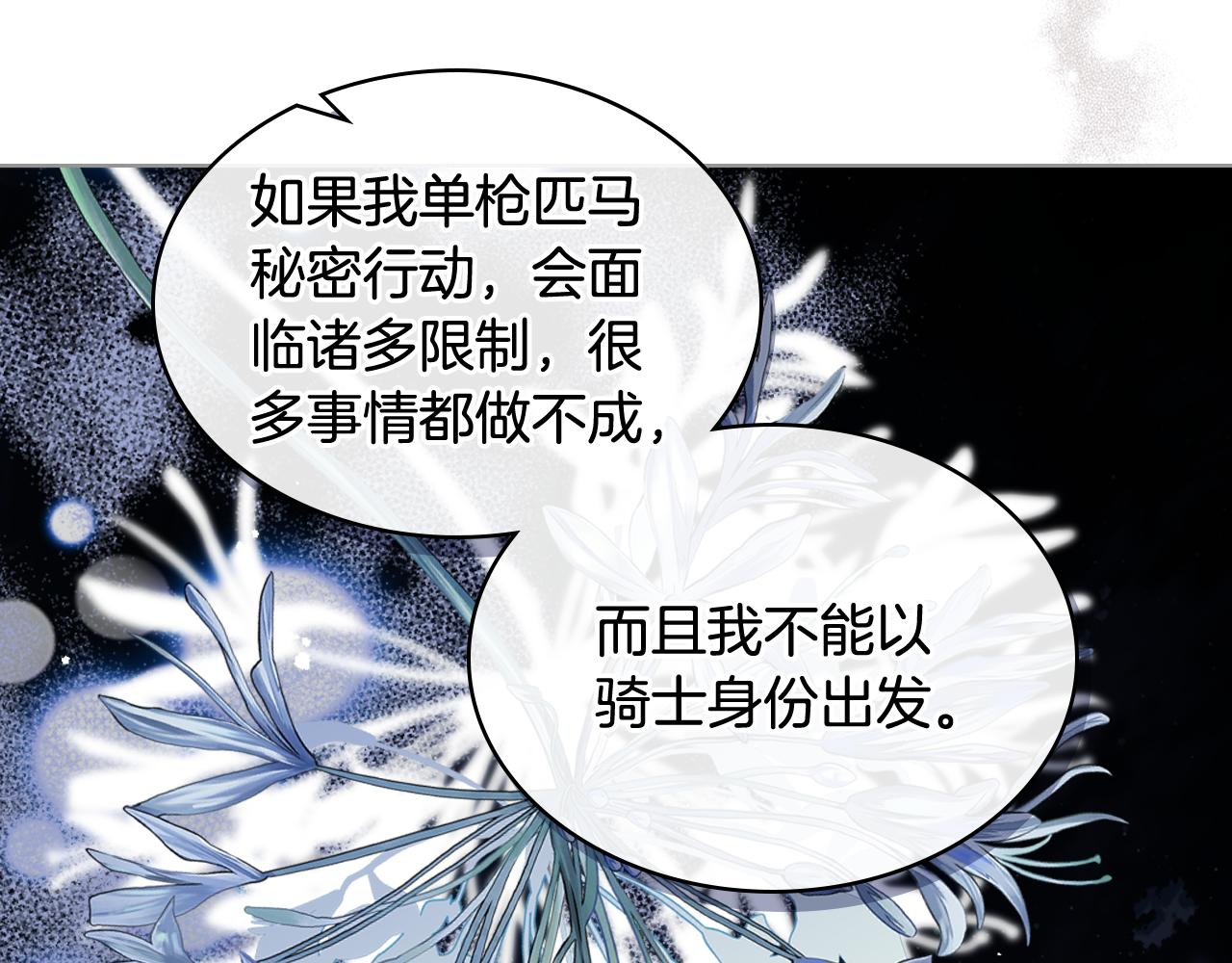 第54话 利用戴尔73