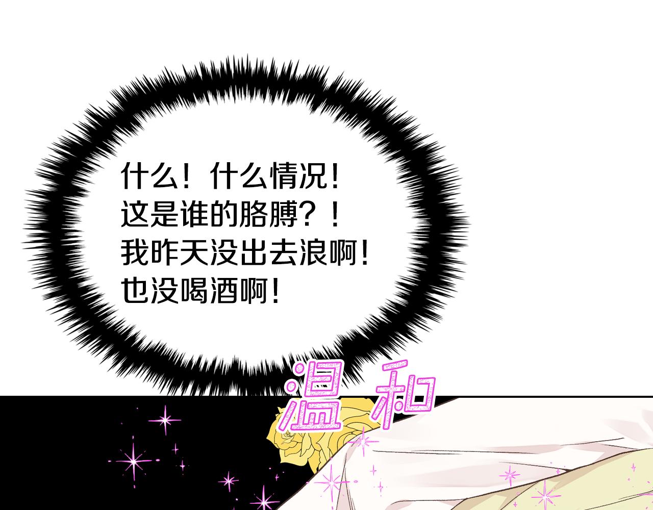 第31话 绑架84
