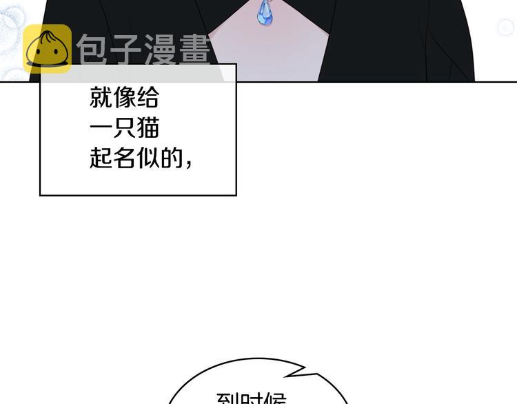 第14话 警告149
