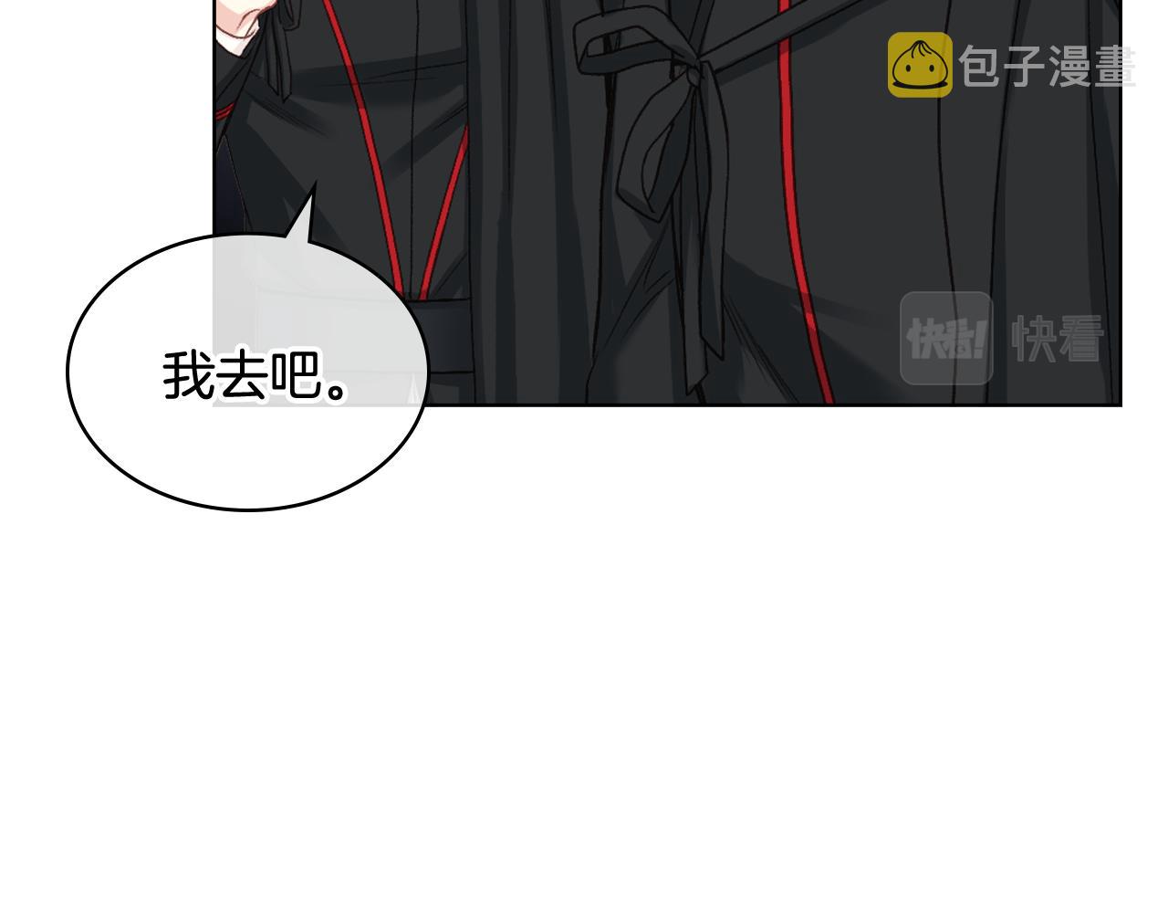 第66话 母体现身（1）62