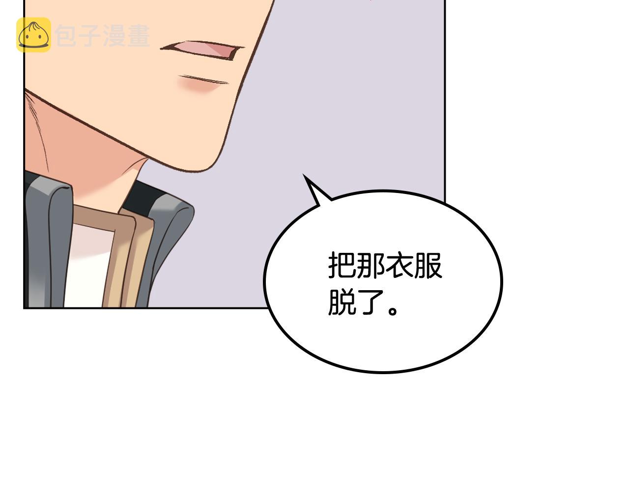 第58话 身份暴露127