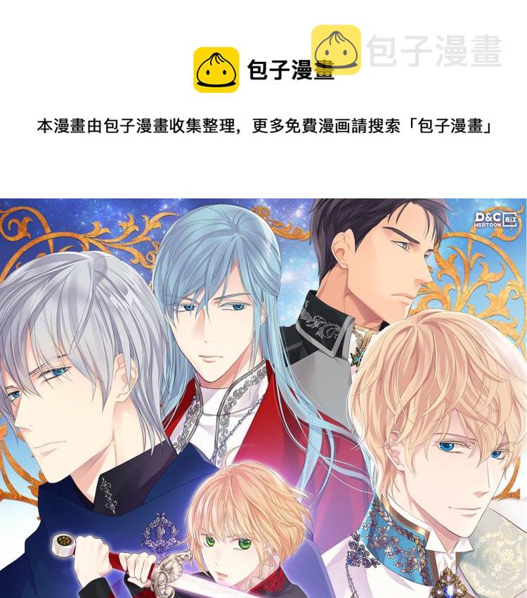 第26话 黑骑士0