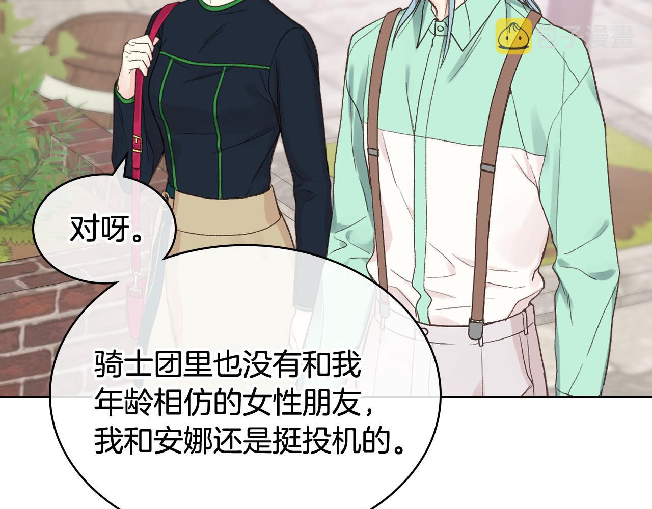 第36话 去药店36