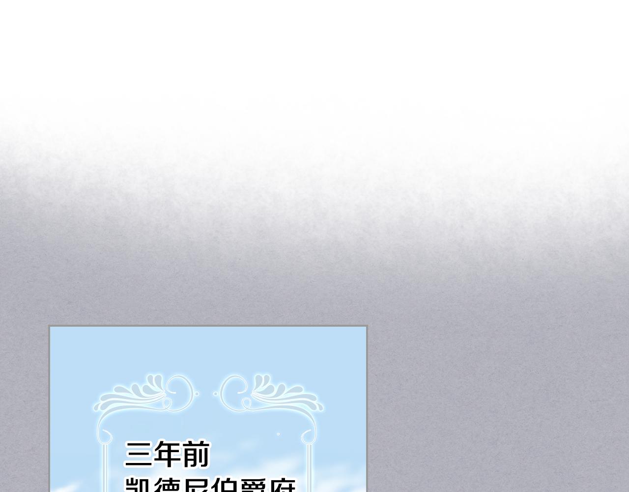 第17话 小姐的善意4