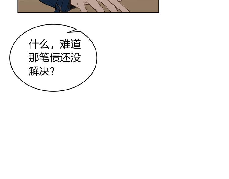 第10话 我来保护你102