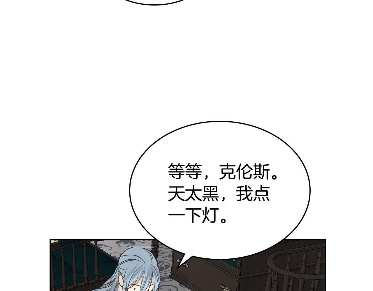 第39话 求救！85
