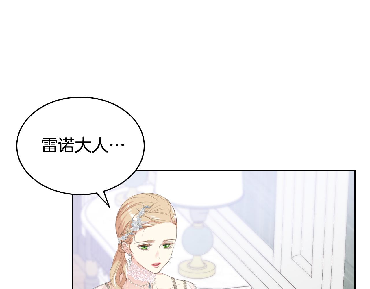 第74话 亮相社交圈46