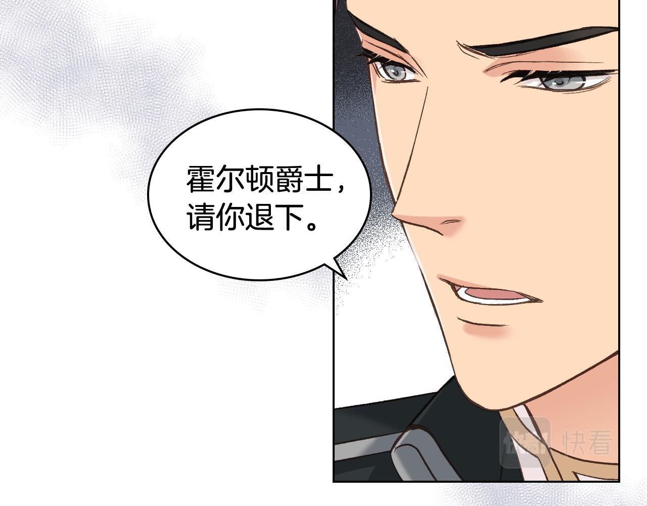 第51话 我要回战场13