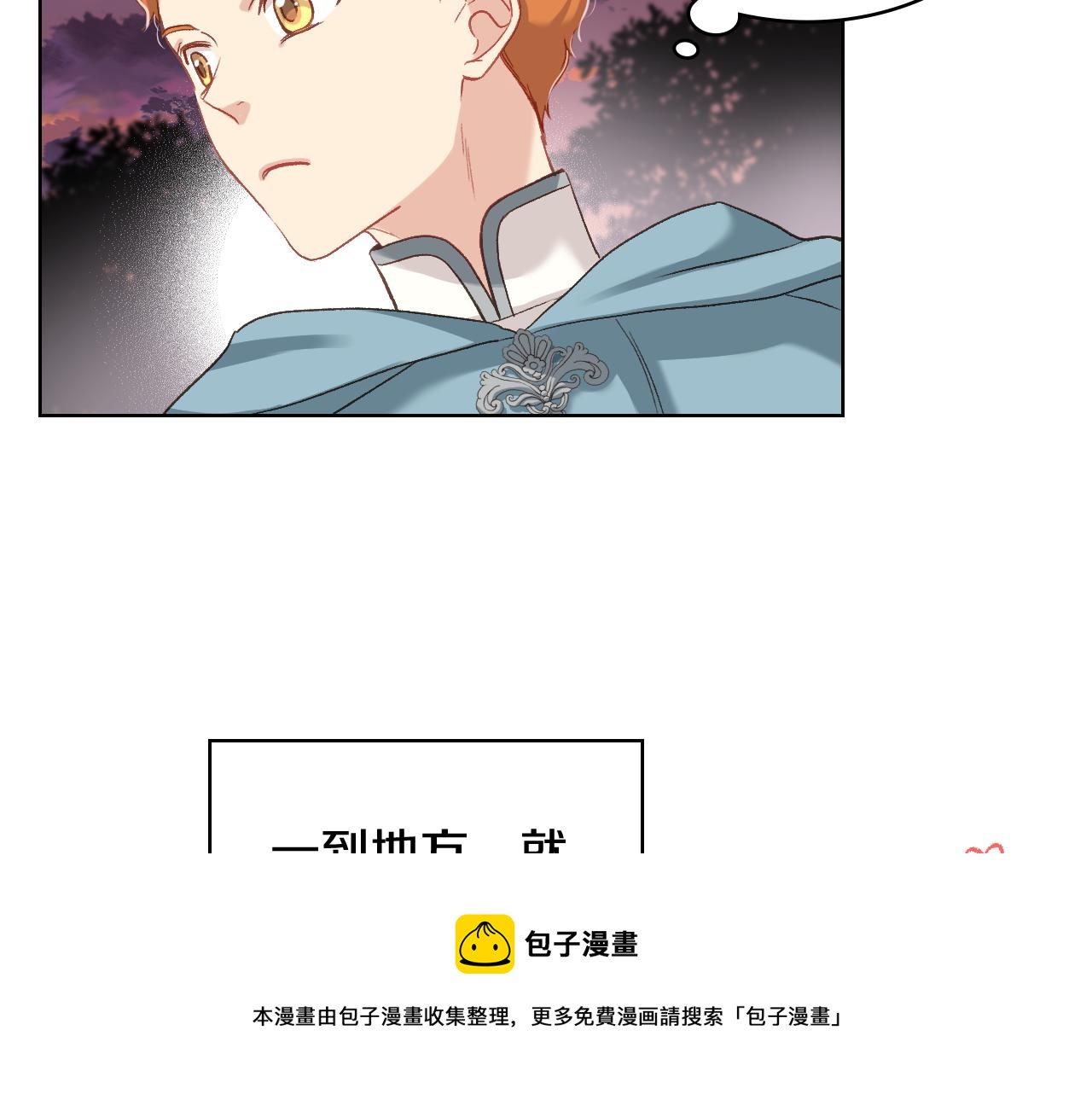第56话 到达战场20