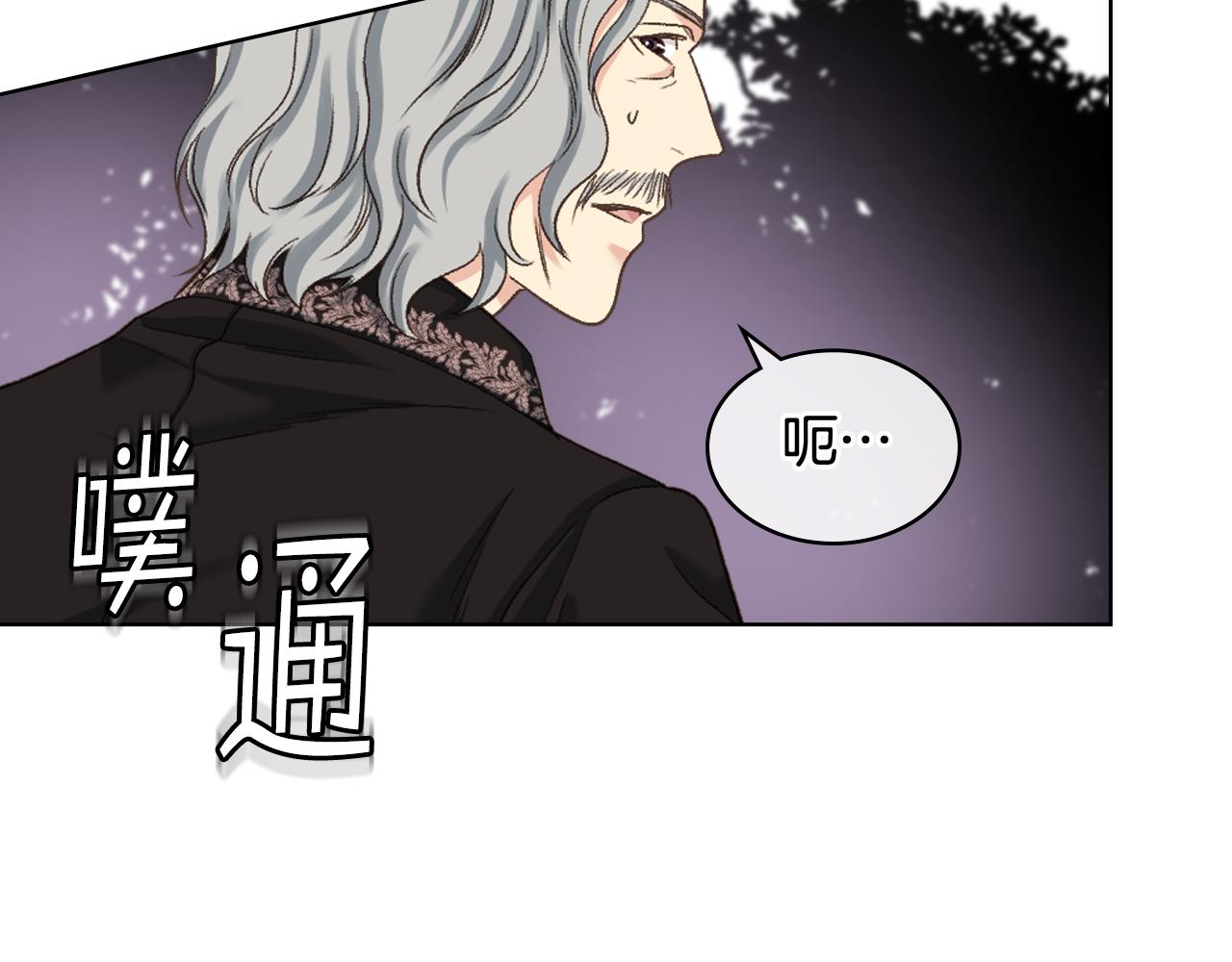 第63话 魔晶石46