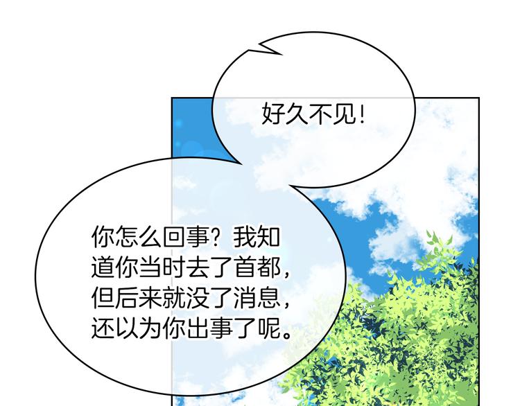 第4话 弟弟的消息65