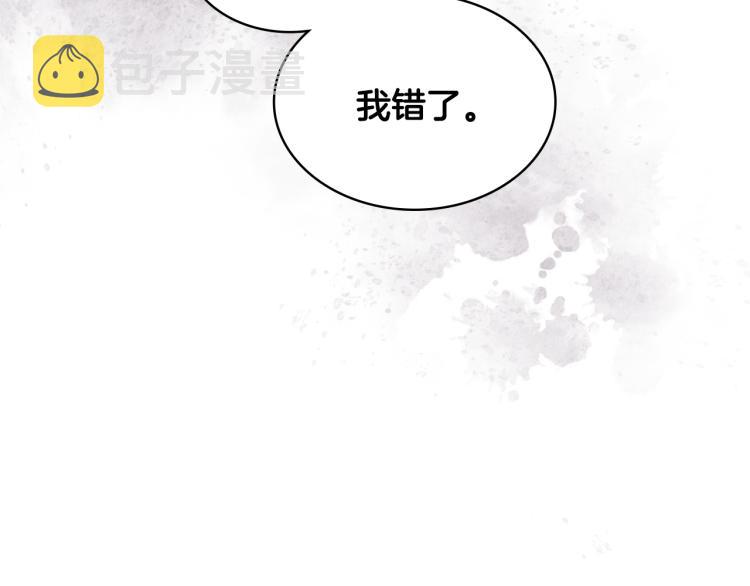 第22话 付费搭档18