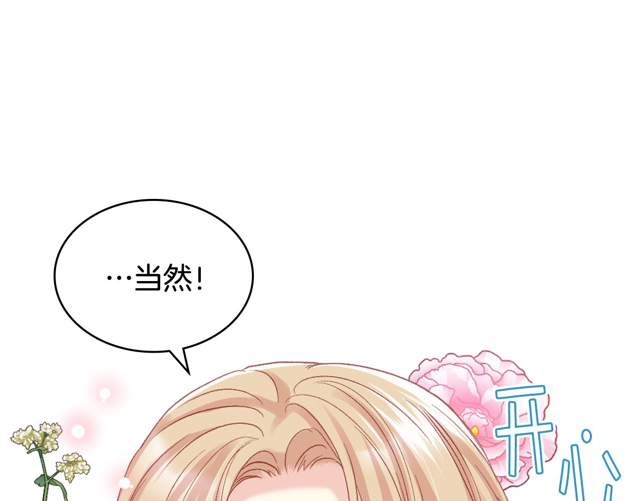 第65话 三个小可爱126