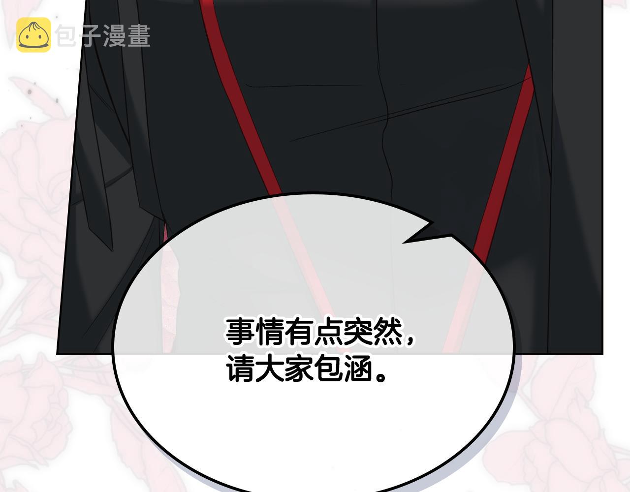 第58话 身份暴露144