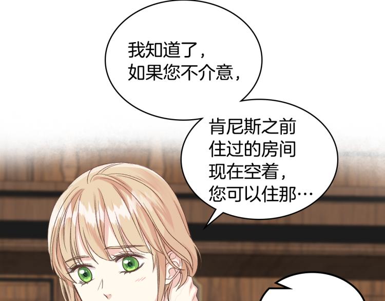 第25话 朋友107