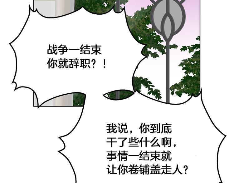 第5话 残忍的现实28