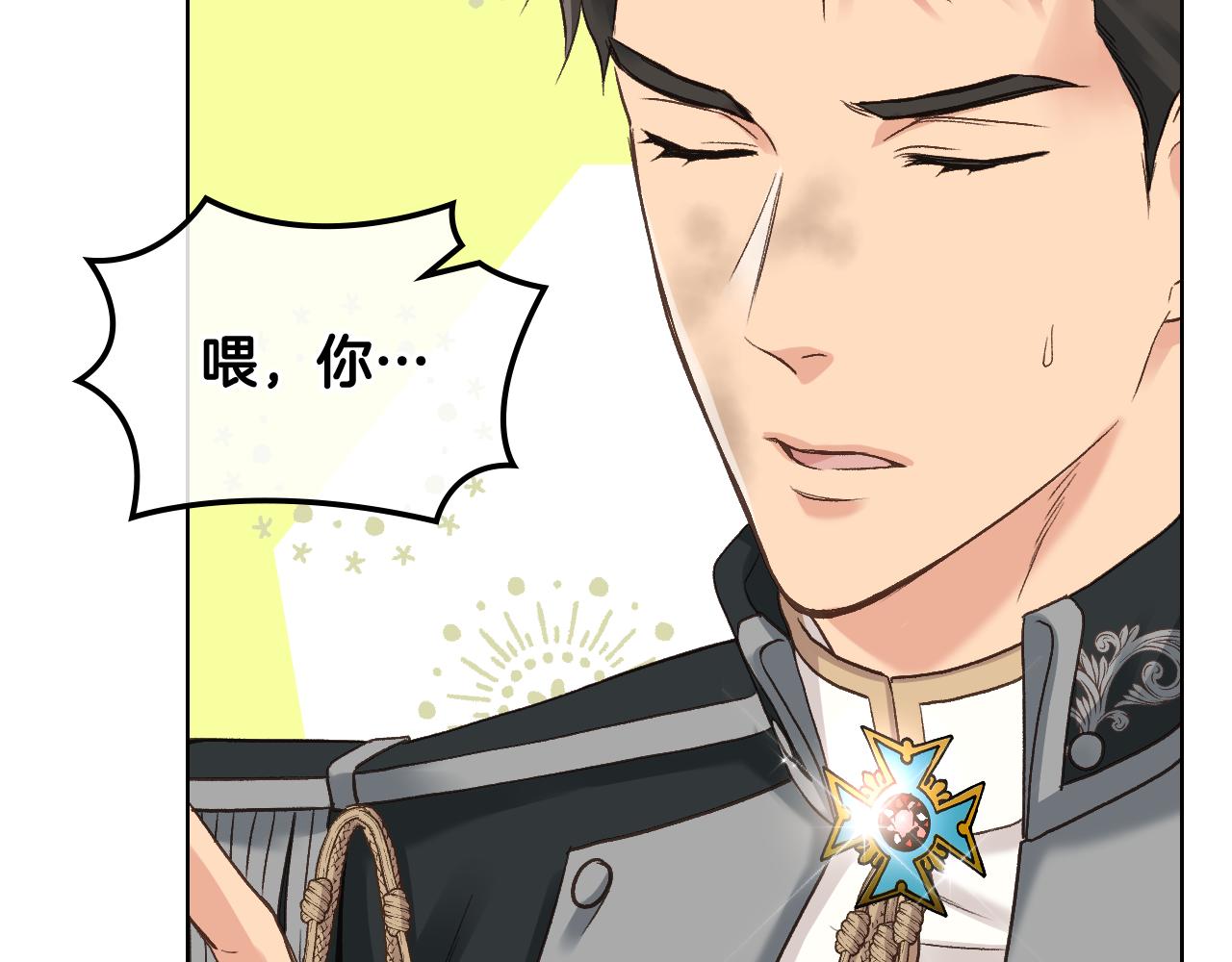 第61话 夜间巡查34