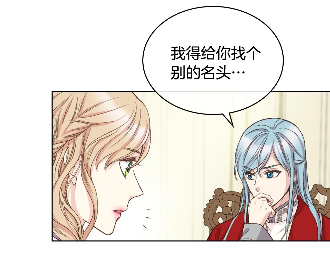 第54话 利用戴尔92