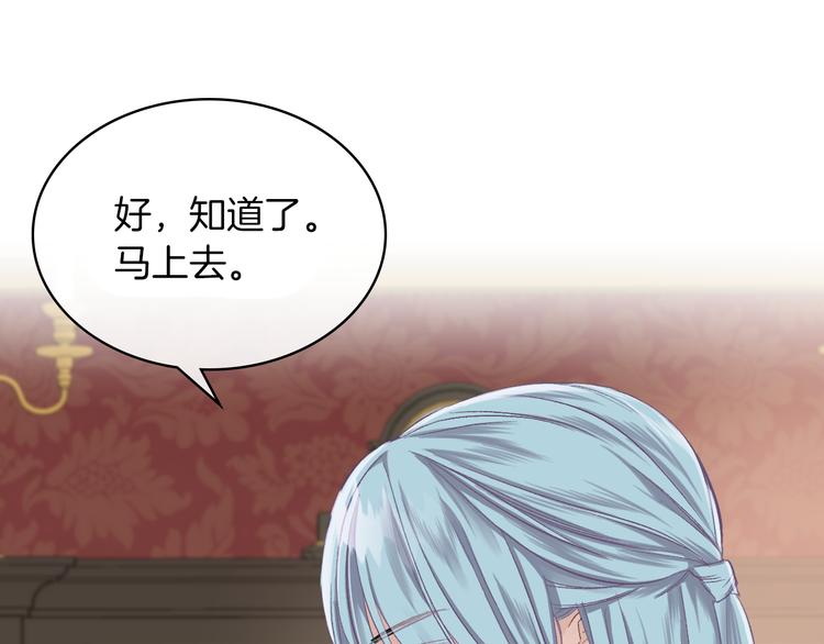 第5话 残忍的现实132