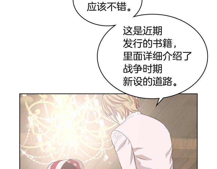 第8话 新的职场92