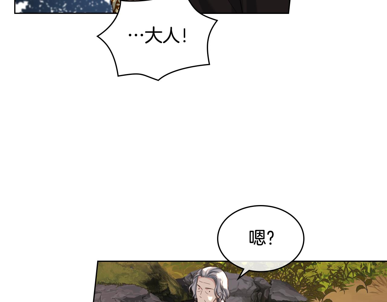 第63话 魔晶石30