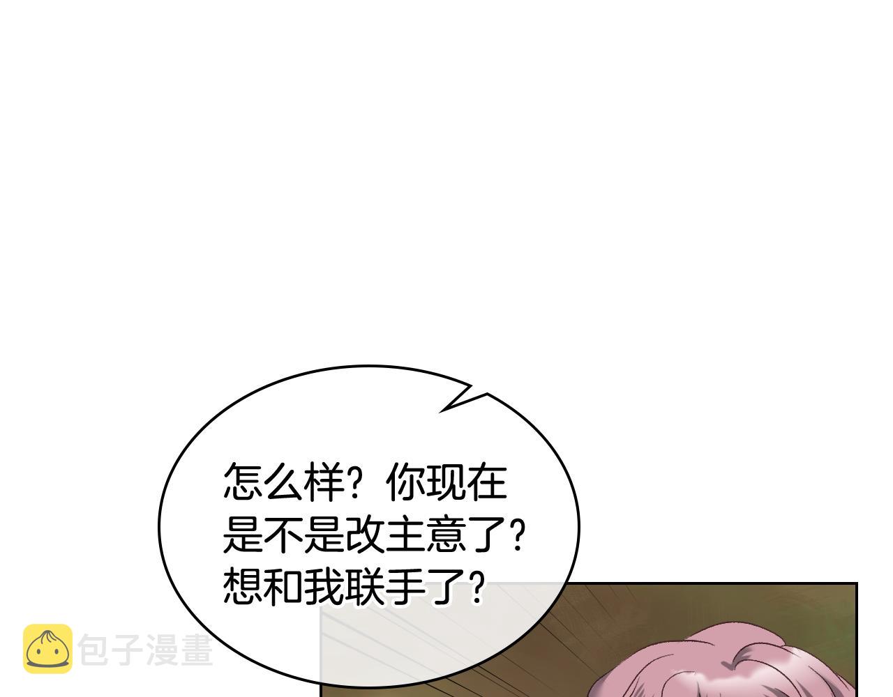 第48话 殊死搏斗75
