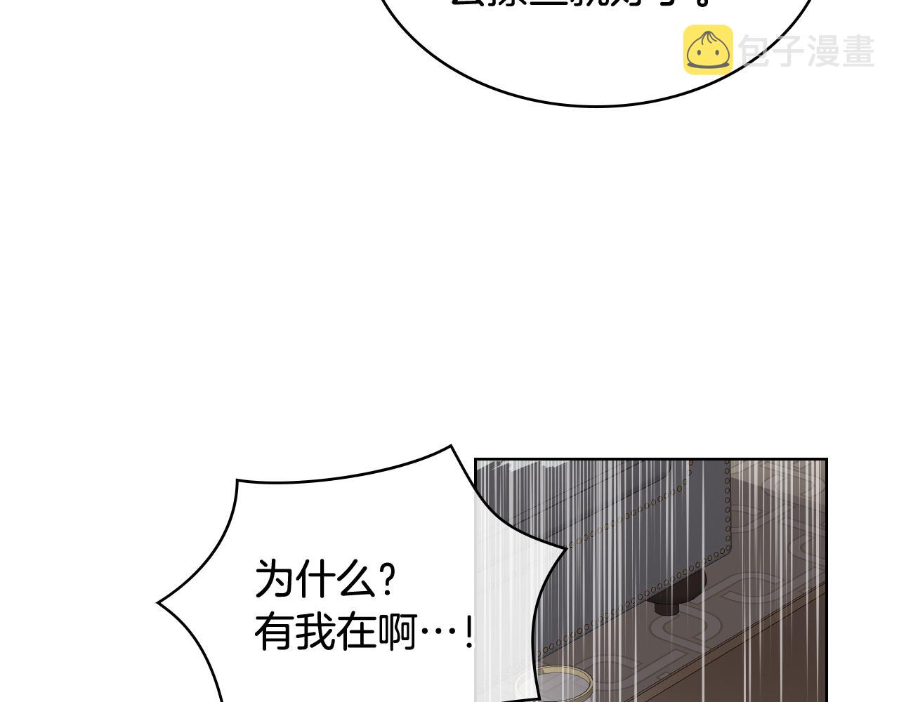 第40话 来信54