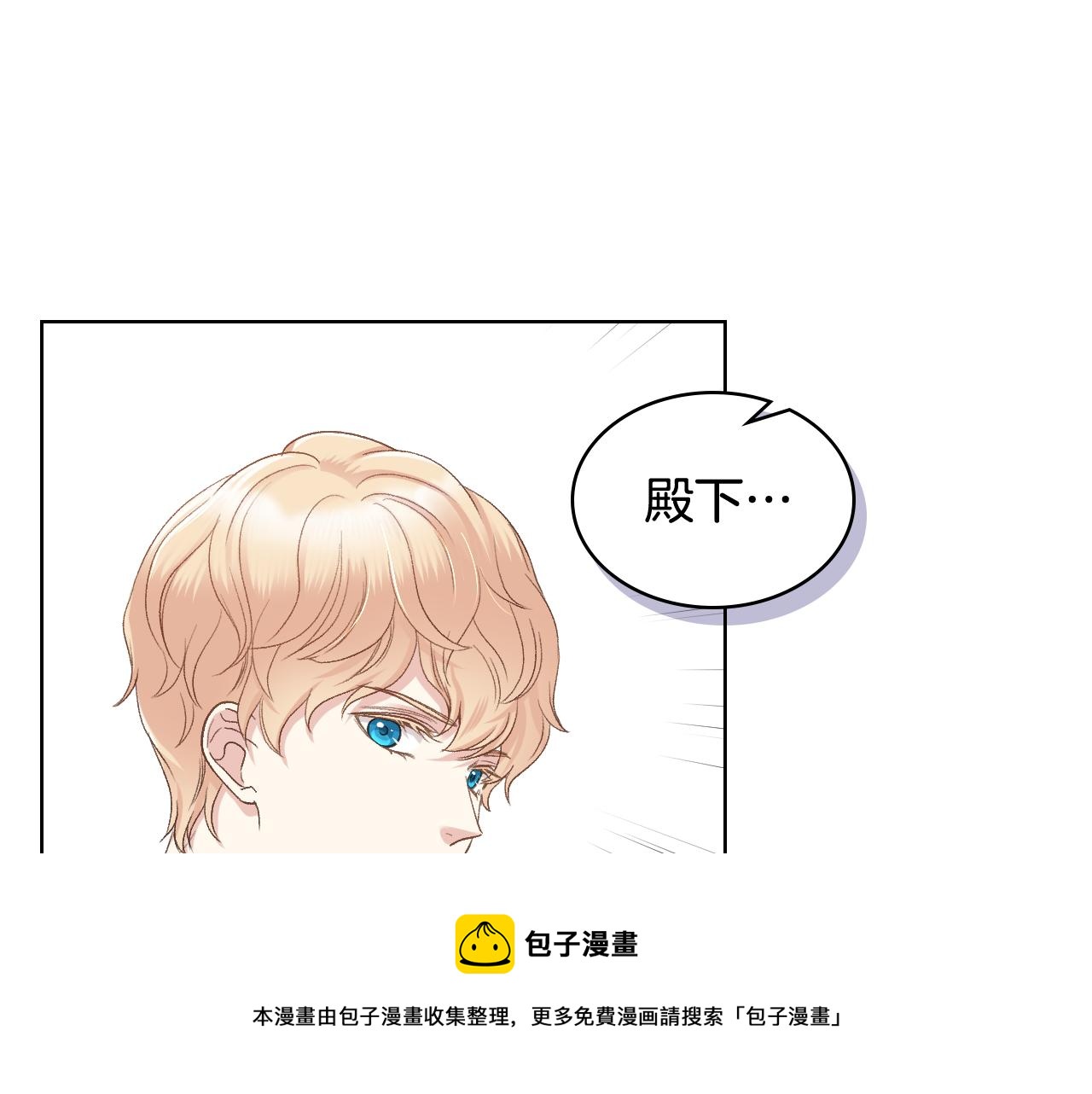 第51话 我要回战场4